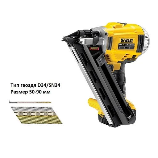 Пистолет гвоздезабивной аккумуляторный 18В, 5.0 Ач Li-Ion, DCN692P2-QW DEWALT Пистолет гвоздезабивной аккумуляторный 18В, 5.0 Ач Li-Ion, DCN692P2-QW DEWALT