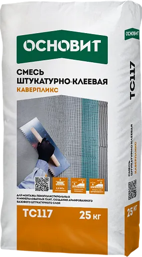Штукатурно-клеевая смесь Основит Каверпликс TC117 25 кг Штукатурно-клеевая смесь Основит Каверпликс TC117 25 кг