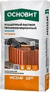 Теплоизоляционный кладочный раствор Основит MC114 F зимний Путформ 20кг Теплоизоляционный кладочный раствор Основит MC114 F зимний Путформ 20кг