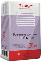 Ровнитель (стяжка пола) Петролит Литой бетон первичный 25 кг Ровнитель (стяжка пола) Петролит Литой бетон первичный 25 кг