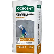 Штукатурно-клеевая смесь для теплоизоляции Основит Каверпликс ТС116F высокопрочная зимняя 25 кг Штукатурно-клеевая смесь для теплоизоляции Основит Каверпликс ТС116F высокопрочная зимняя 25 кг