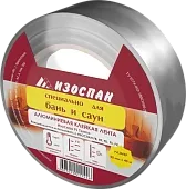 Лента алюминиевая клейкая Изоспан FL termo 50 мм x 40 м Лента алюминиевая клейкая Изоспан FL termo 50 мм x 40 м