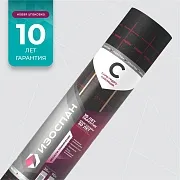Гидро-пароизоляция Изоспан C 3,2м 70 кв. м Гидро-пароизоляция Изоспан C 3,2м 70 кв. м