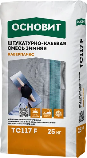 Штукатурно-клеевая смесь Основит Каверпликс TC117 F зимняя 25 кг