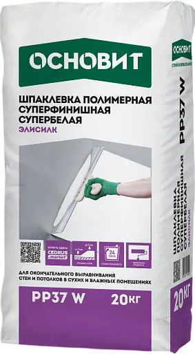 Шпаклевка полимерная суперфинишная Основит PP37 W Элисилк 20 кг