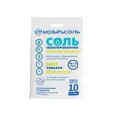 Соль Мозырьсоль таблетированная 10 кг Соль Мозырьсоль таблетированная 10 кг