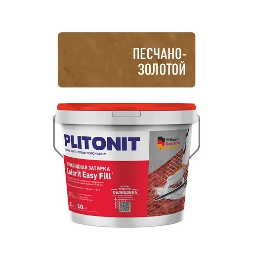 Затирка эпоксидная Plitonit Colorit EasyFill песчано-золотая 2 кг Затирка эпоксидная Plitonit Colorit EasyFill песчано-золотая 2 кг