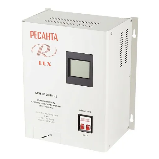 Стабилизатор напряжения Ресанта АСН-8000 Н/1-Ц Lux однофазный 220 В 8 кВт навесной Стабилизатор напряжения Ресанта АСН-8000 Н/1-Ц Lux однофазный 220 В 8 кВт навесной