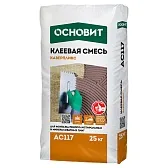 Клей для пенополистирола и минеральной ваты Основит Каверпликс АC117 25 кг
