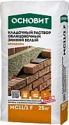 Кладочный раствор Основит MC11/1 F зимний Брикформ белый 25 кг Кладочный раствор Основит MC11/1 F зимний Брикформ белый 25 кг
