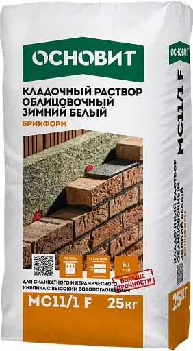 Кладочный раствор Основит MC11/1 F зимний Брикформ белый 25 кг