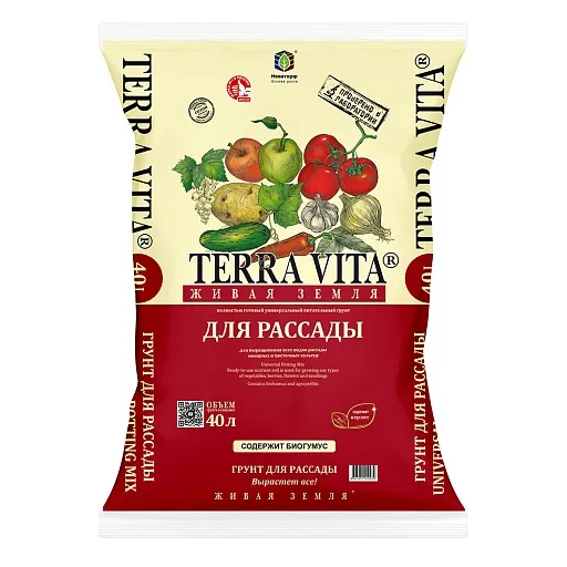 Почвогрунт Terra Vita для рассады 40 л