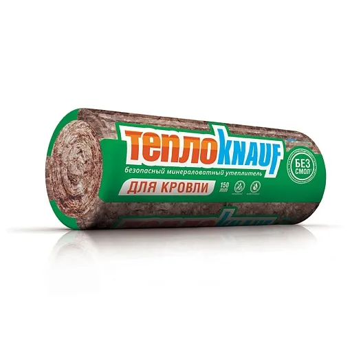 Утеплитель ТеплоКНАУФ для КРОВЛИ 5500x1220x150 мм 6,7 кв. м