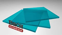 Монолитный поликарбонат BORREX 3 мм бирюза