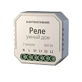 Умное реле Elektrostandard 76008/00 600 Вт двухканальное для жалюзи и штор Умное реле Elektrostandard 76008/00 600 Вт двухканальное для жалюзи и штор