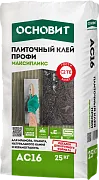 Клей для плитки Основит АС16 Максипликс профессиональный 25 кг Клей для плитки Основит АС16 Максипликс профессиональный 25 кг