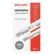 Маркеры кабельные самоклеящиеся Rexant цифры от 0 до 15 (07-6202) Маркеры кабельные самоклеящиеся Rexant цифры от 0 до 15 (07-6202)