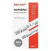 Маркеры кабельные самоклеящиеся Rexant цифры от 0 до 15 (07-6202) Маркеры кабельные самоклеящиеся Rexant цифры от 0 до 15 (07-6202)