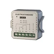 Умное реле Elektrostandard 76010/00 1125 Вт одноканальное с независимым контактом Умное реле Elektrostandard 76010/00 1125 Вт одноканальное с независимым контактом