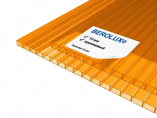 Сотовый поликарбонат BEROLUX 10 мм оранжевый 6x2,1 Сотовый поликарбонат BEROLUX 10 мм оранжевый