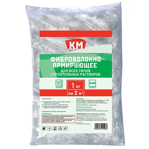 Фиброволокно армирующее для бетонов и растворов из стекловолокна КМ 1 кг Фиброволокно армирующее для бетонов и растворов из стекловолокна КМ 1 кг