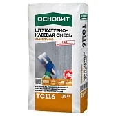 Штукатурно-клеевая смесь для теплоизоляции Основит Каверпликс ТС116 25 кг Штукатурно-клеевая смесь для теплоизоляции Основит Каверпликс ТС116 25 кг