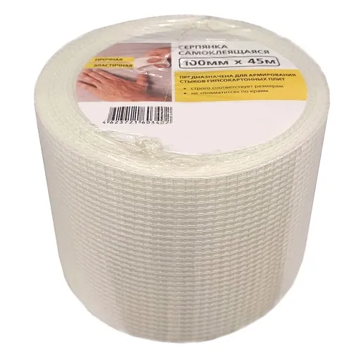 Лента самоклеящаяся для ГКЛ (серпянка) 100 мм х 45 м