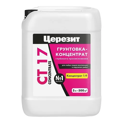 Грунт Церезит СТ17 5 л концентрат 1:9 Грунт Церезит СТ17 5 л концентрат 1:9