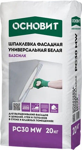 Шпаклевка цементная универсальная белая Основит PC30 MW Базсилк 20 кг Шпаклевка цементная универсальная белая Основит PC30 MW Базсилк 20 кг
