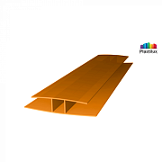 Соединительный неразъемный профиль для поликарбоната 10 мм оранжевый