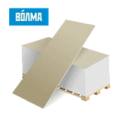 Гипсокартон ГКЛ Волма 2500x1200x9,5 мм