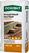 Кладочный раствор Основит МС110 Рокформ 25 кг Кладочный раствор Основит МС110 Рокформ 25 кг