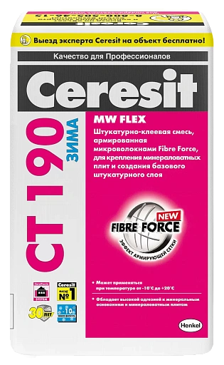 Штукатурно-клеевая смесь Ceresit CT 190 зима 25 кг