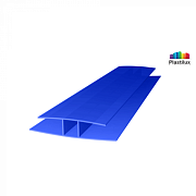 Соединительный неразъемный профиль для поликарбоната 10 мм синий