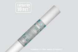 Паро-гидроизоляция Изоспан RF фольгированная (70 кв. м) Паро-гидроизоляция Изоспан RF фольгированная (70 кв. м)