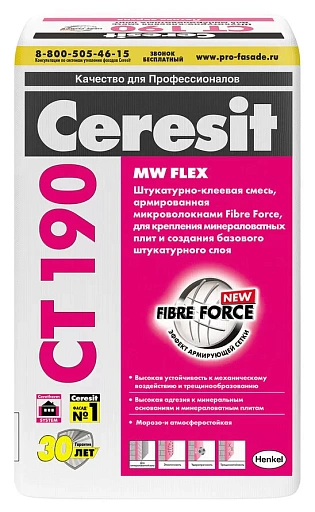 Штукатурно-клеевая смесь Ceresit CT 190 25 кг Штукатурно-клеевая смесь Ceresit CT 190 25 кг