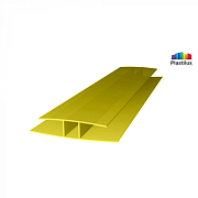 Соединительный неразъемный профиль для поликарбоната 8 мм жёлтый