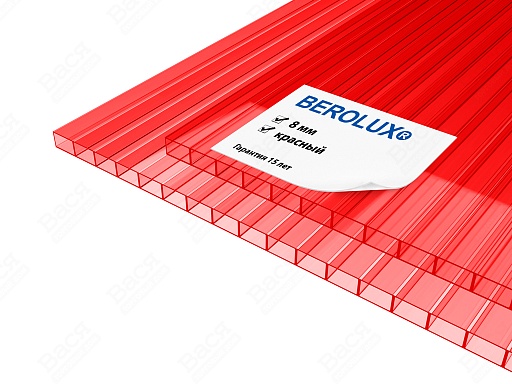 Сотовый поликарбонат BEROLUX 8 мм красный