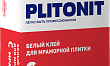 Клей для мраморной плитки Plitonit С Мрамор белый 25 кг
