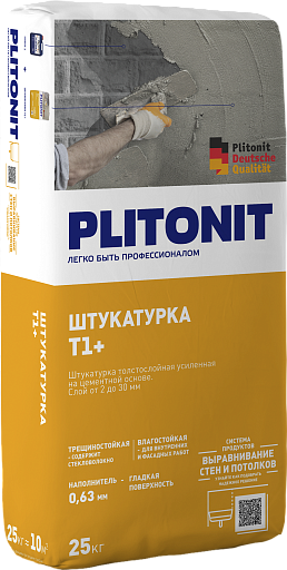 Штукатурка цементная Plitonit Т1+ армированная 25 кг